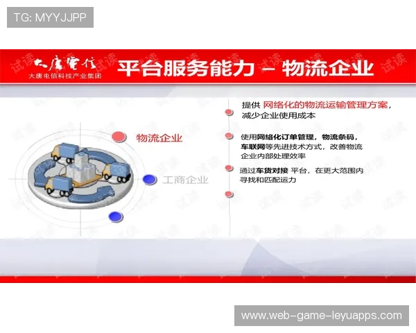 世界杯赛事城市赛事运营人才培养计划逐步实施