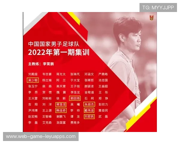 U22国足主帅誓言：2030世界杯中国一定进！，u22国足名单