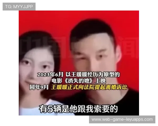 王暖暖离婚案明日开庭,网友热议70岁离婚限制,王暖暖丈夫现状 王暖暖离婚案明日开庭,网友热议70岁离婚限制,王暖暖丈夫现状